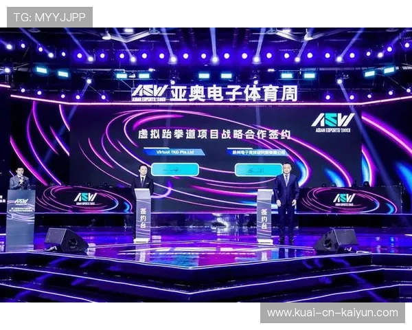 足球电竞联赛开赛推动运动融合发展，电竞足球项目